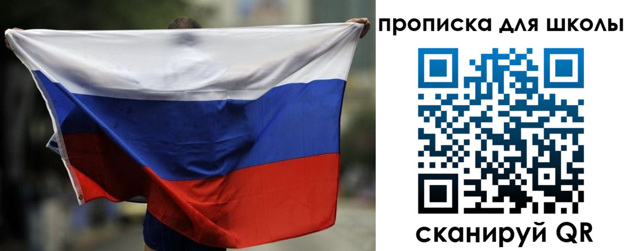 форма 3 в Красноармейске